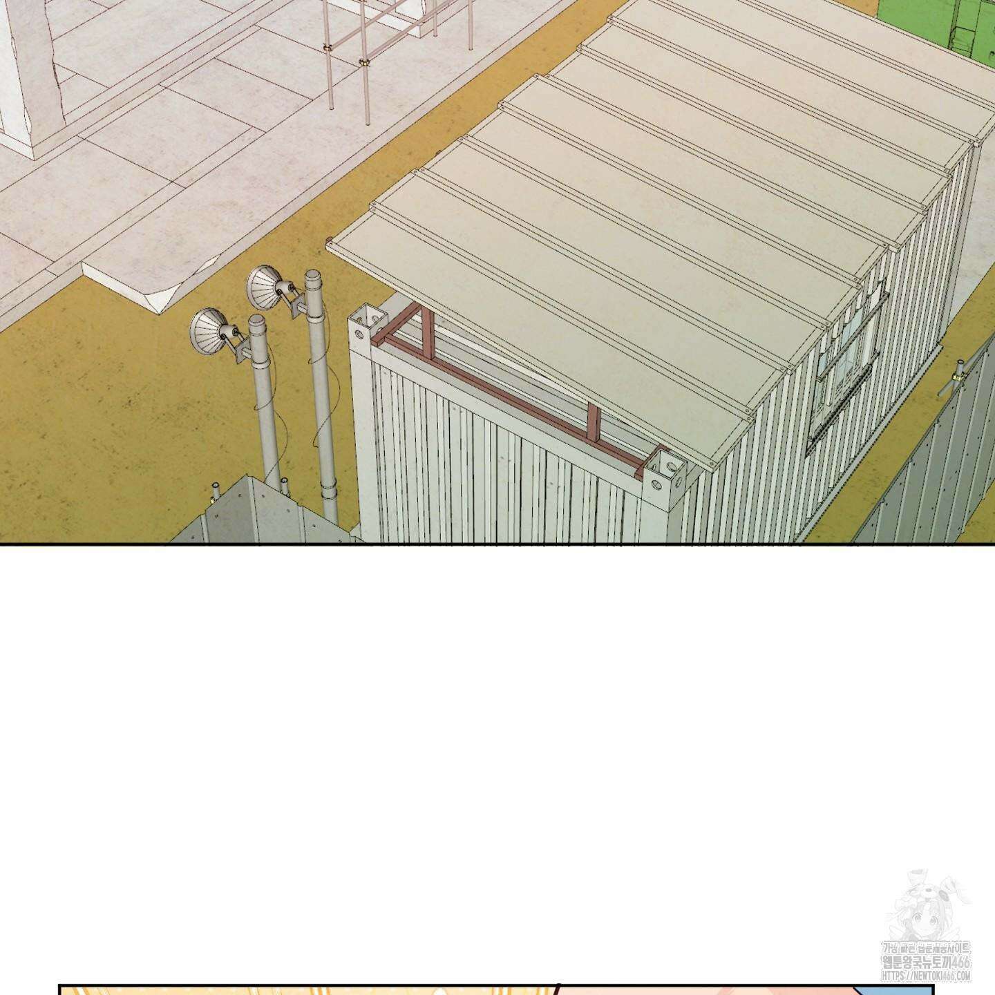 신을 품는 방법 21화 48