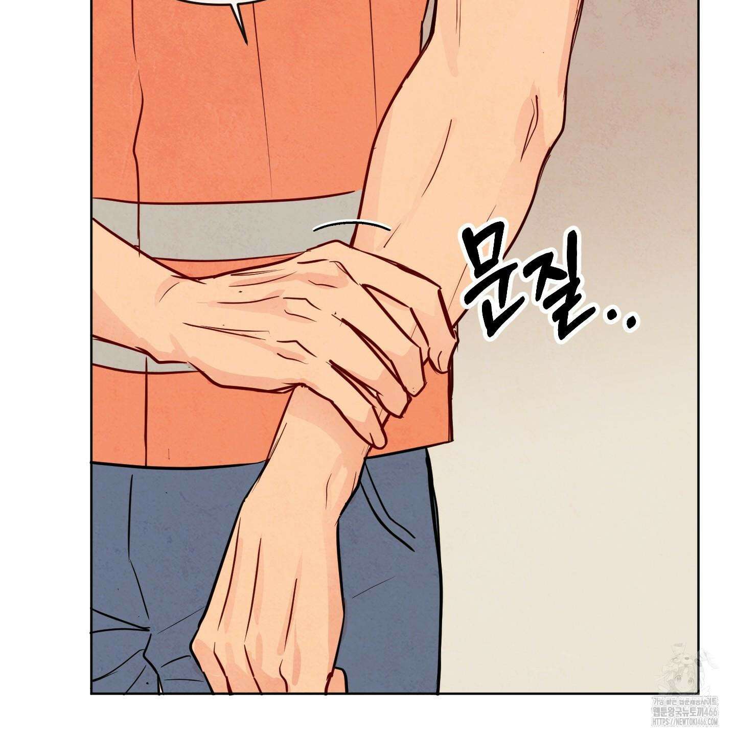 신을 품는 방법 21화 58