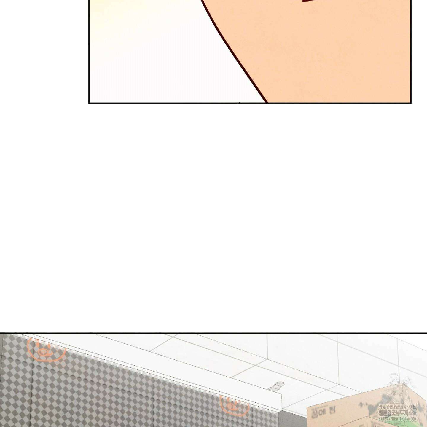 신을 품는 방법 21화 72