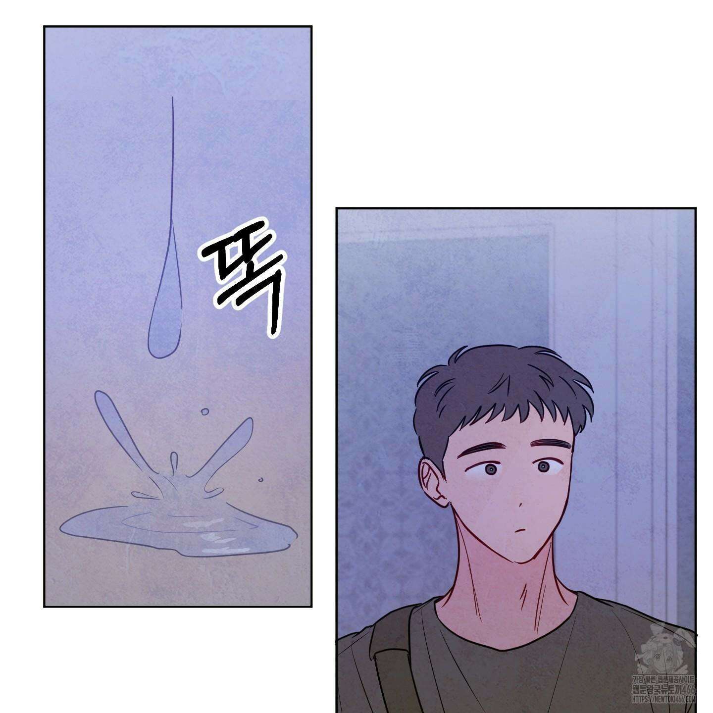 신을 품는 방법 21화 79