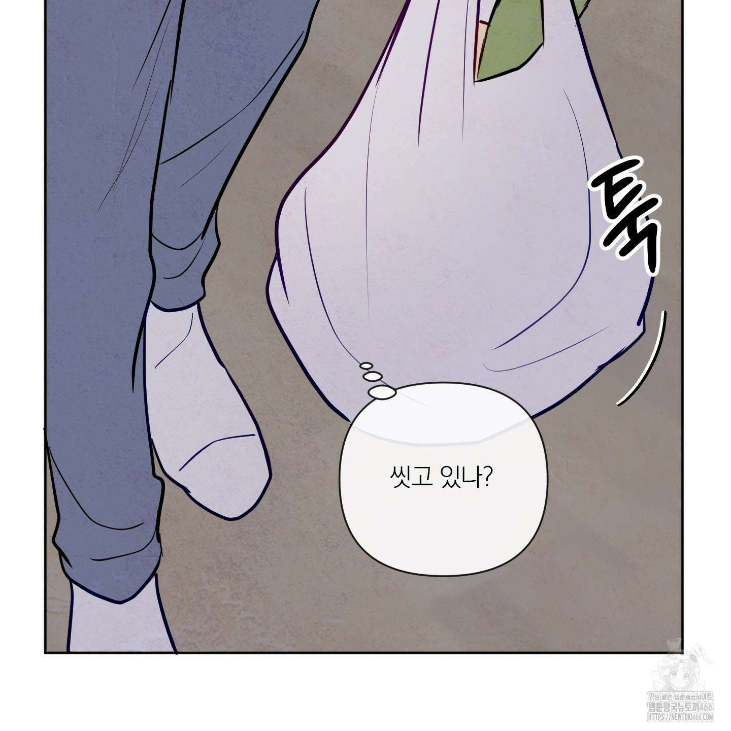 신을 품는 방법 21화 83