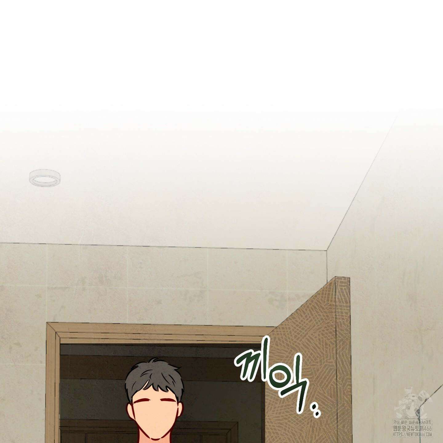 신을 품는 방법 21화 86