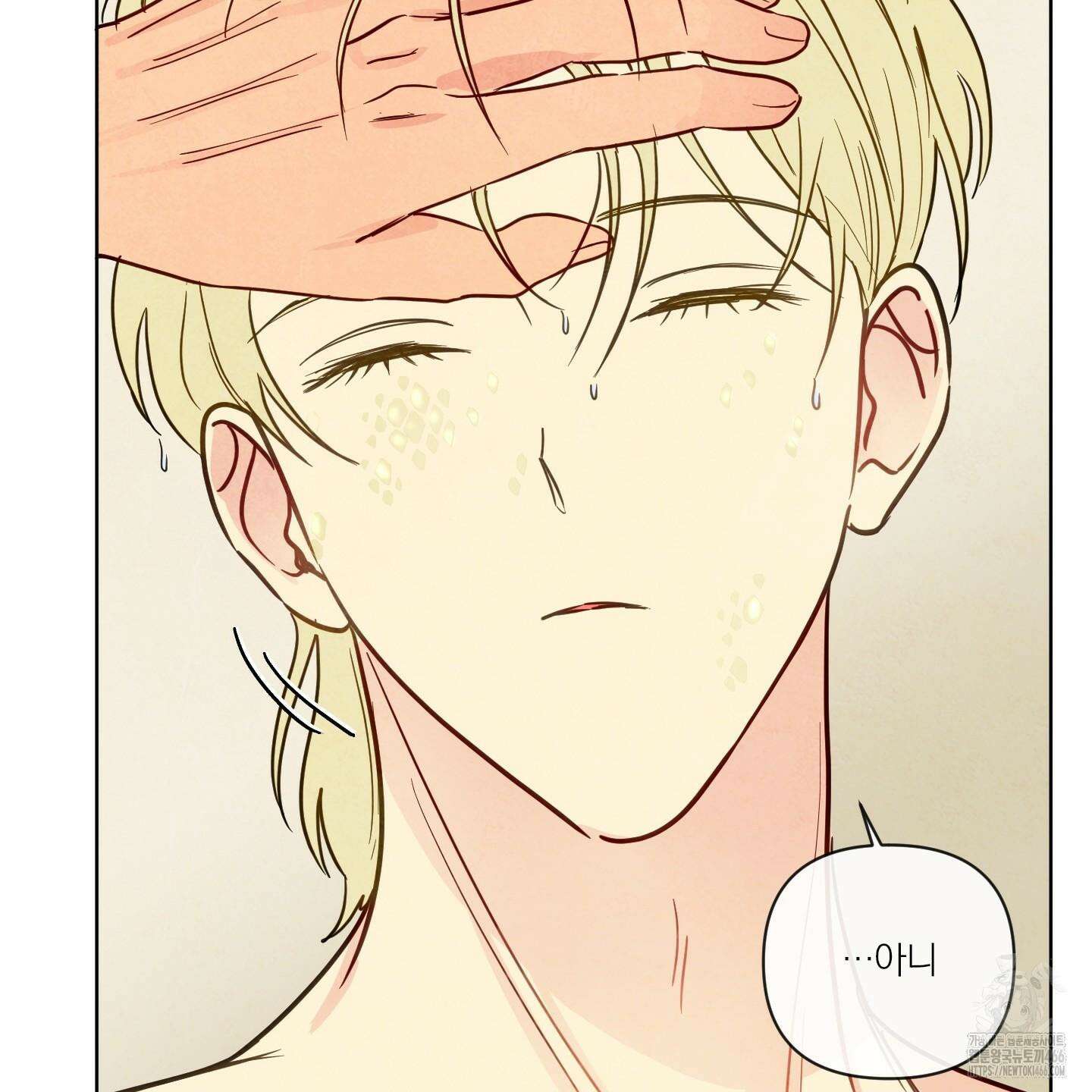 신을 품는 방법 21화 94
