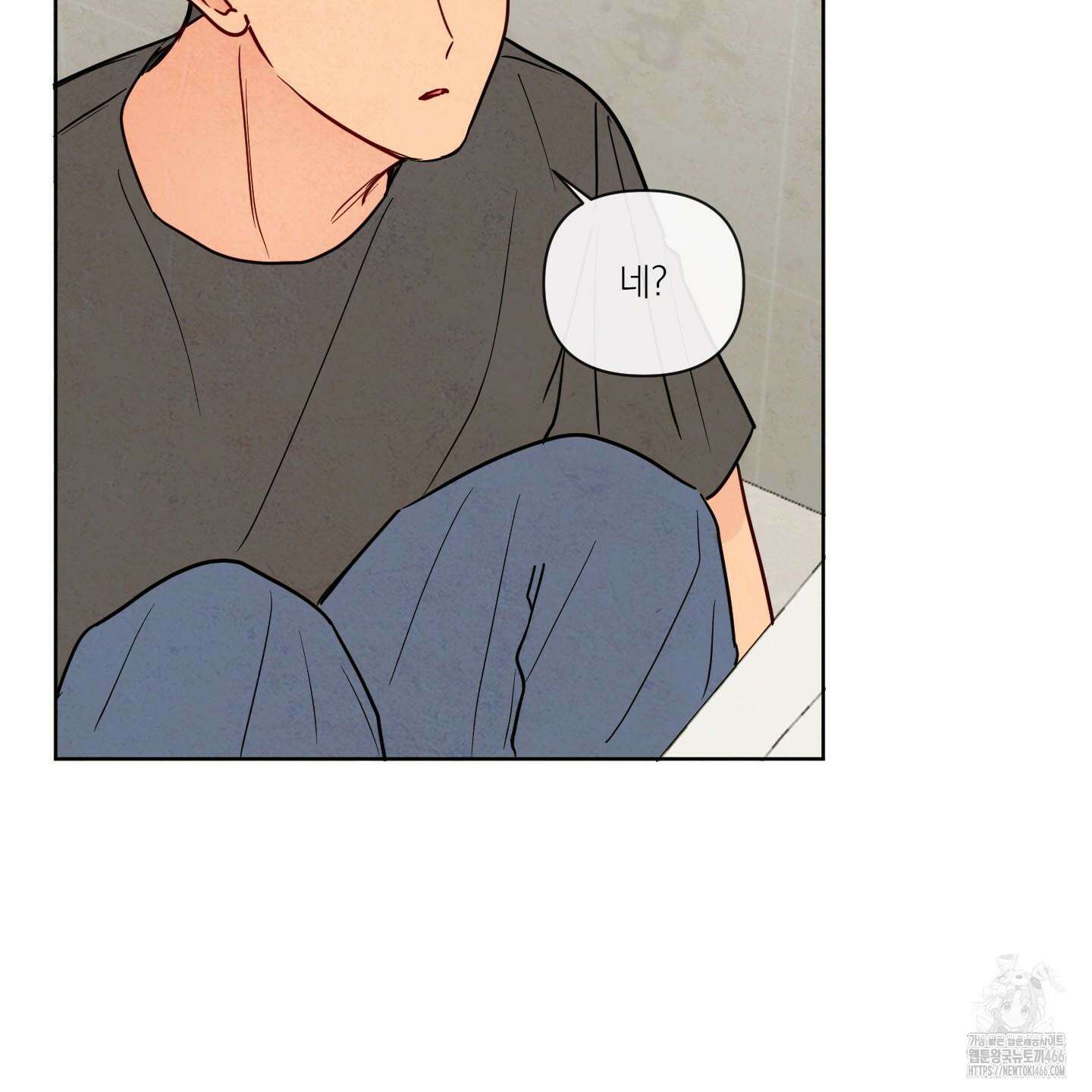 신을 품는 방법 21화 98