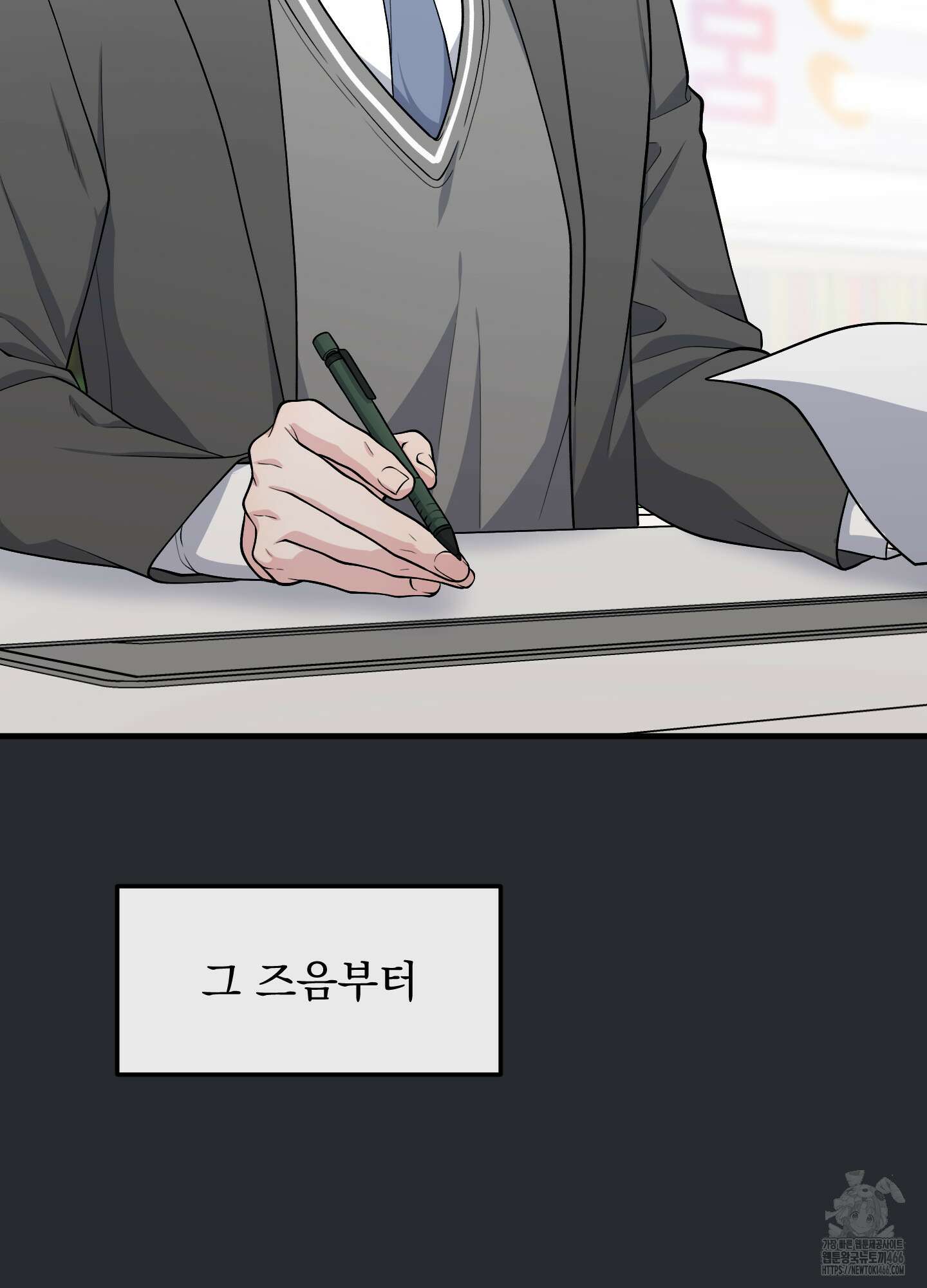 기억의 난반사 14화 19