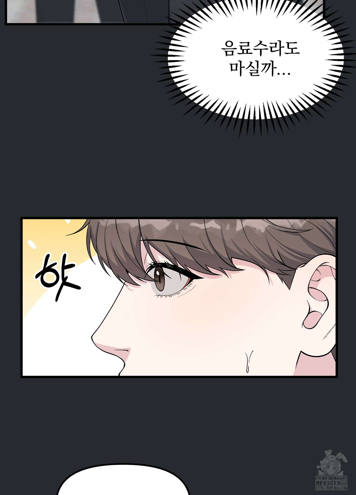 기억의 난반사 14화 23