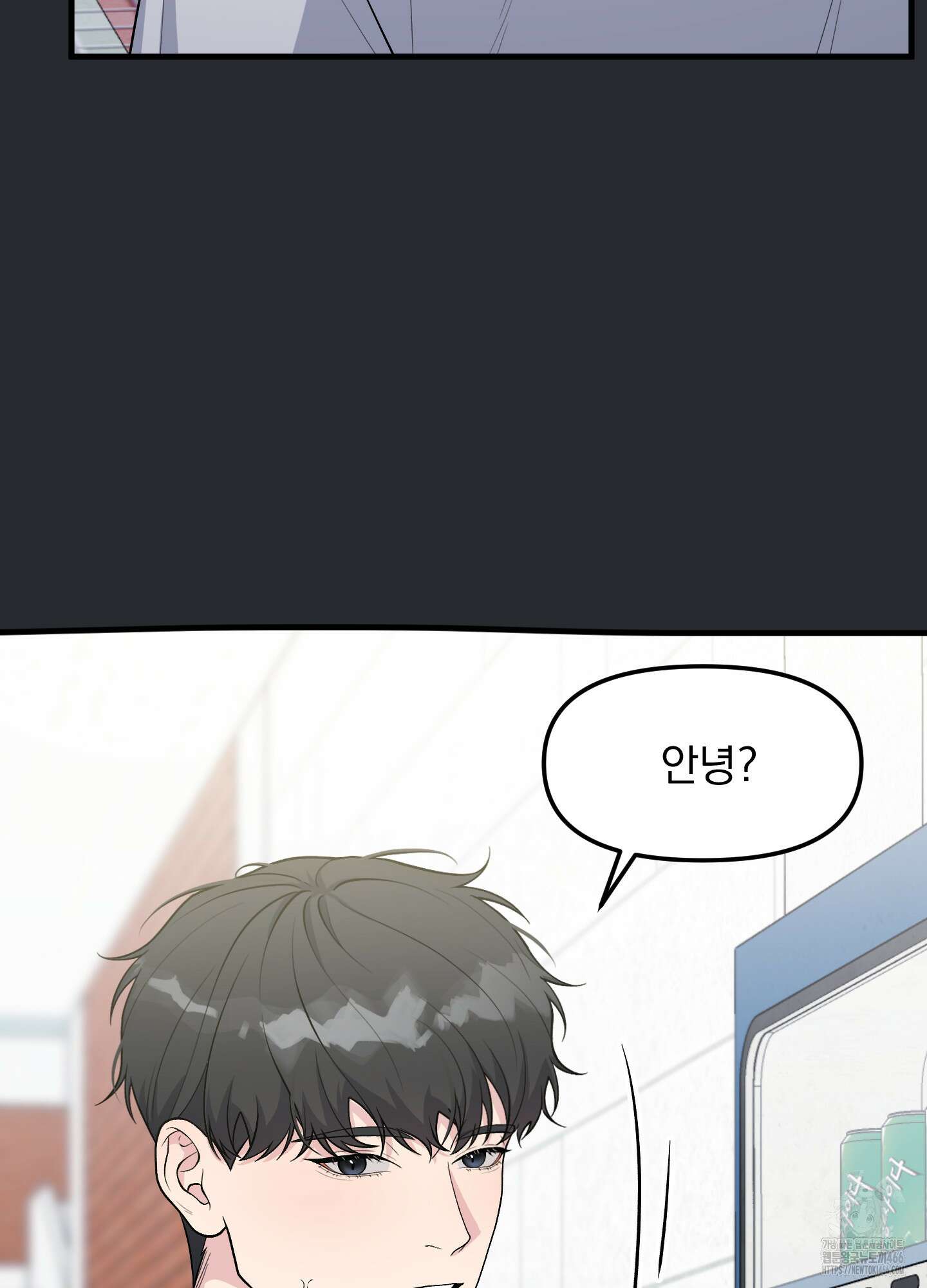 기억의 난반사 14화 25