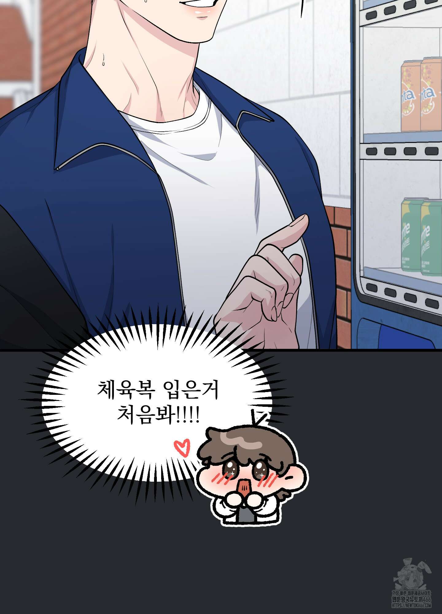 기억의 난반사 14화 26