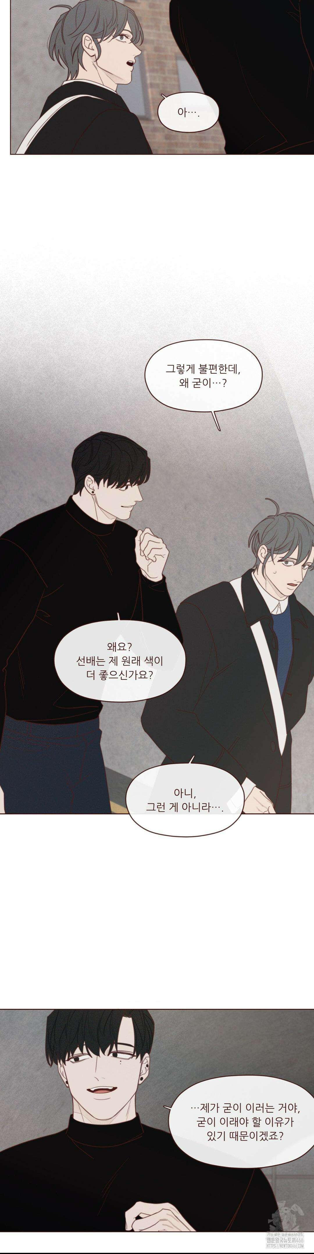 도깨비도 수풀이 있어야 모인다 125화 5