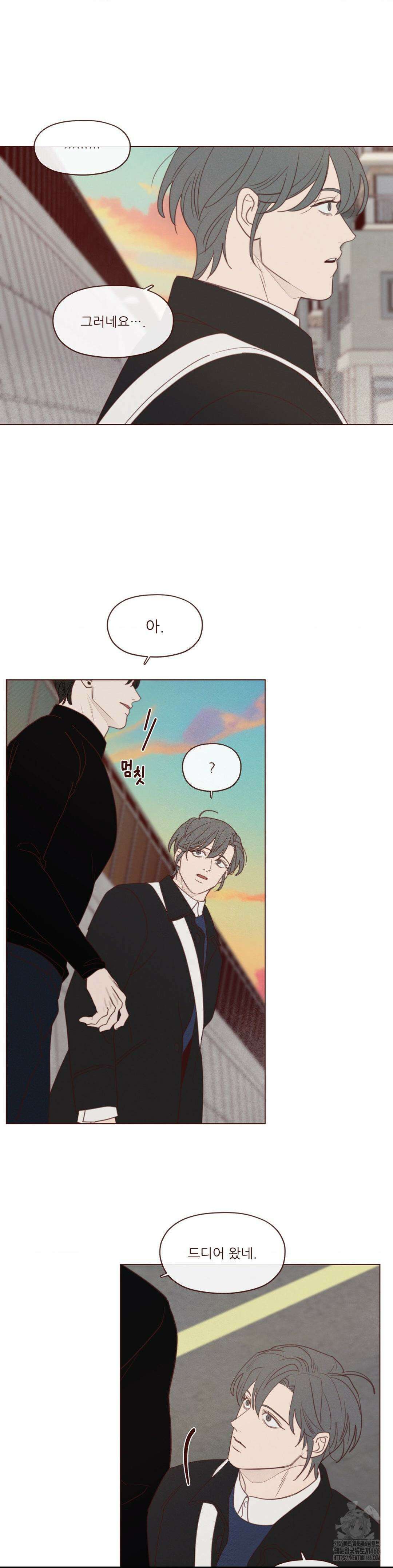 도깨비도 수풀이 있어야 모인다 125화 6