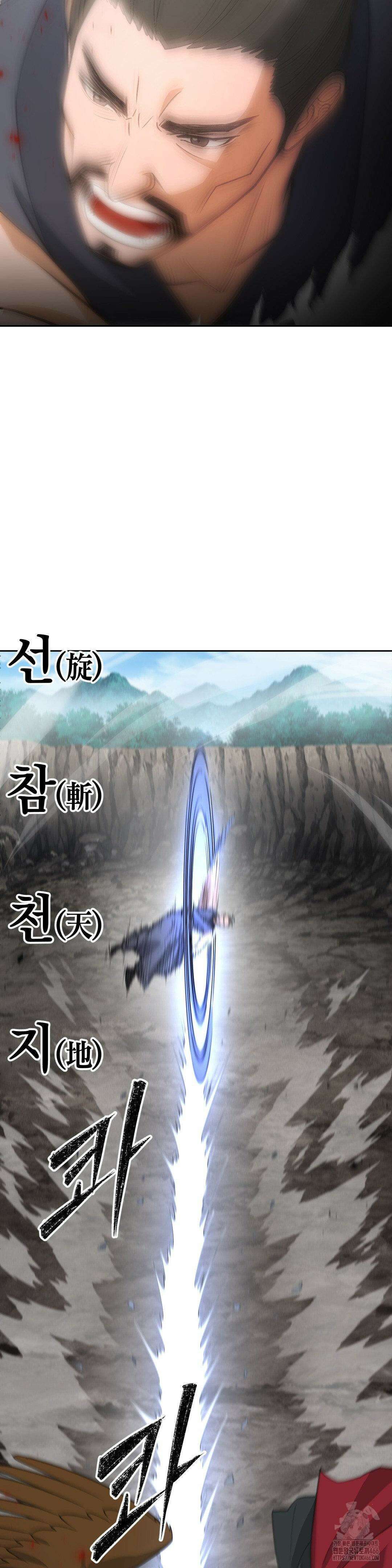 환골탈태(레진) 36화 4