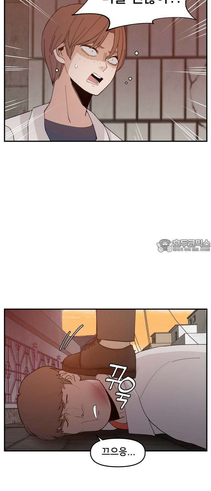 악녀교실 63화 69