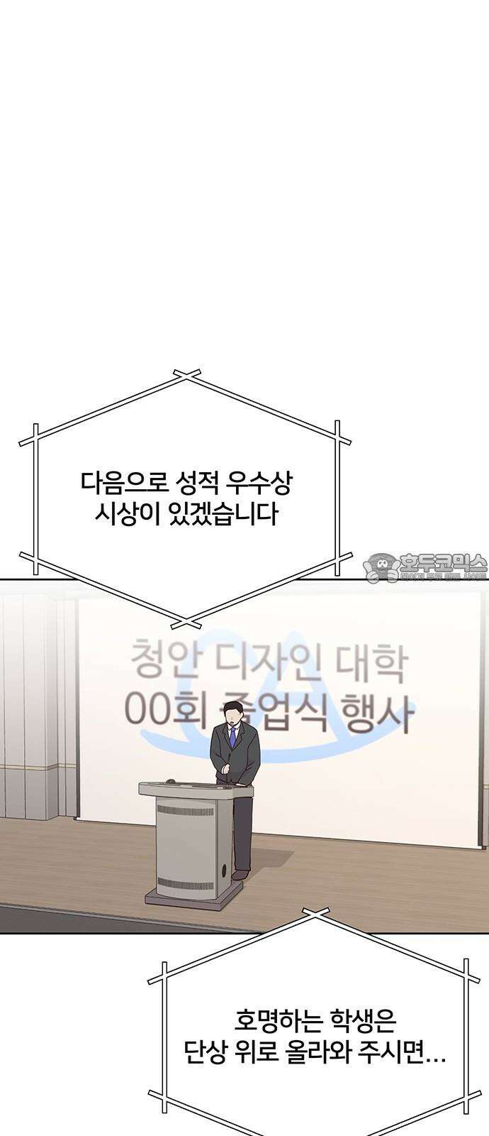 선빵필승! 40화 6