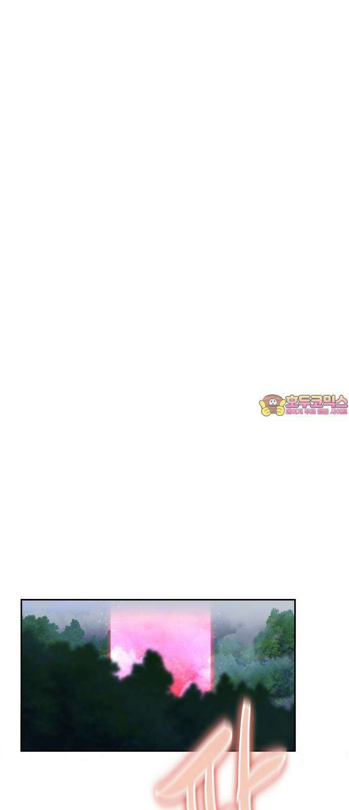 서브 남주가 파업하면 생기는 일 66화 1