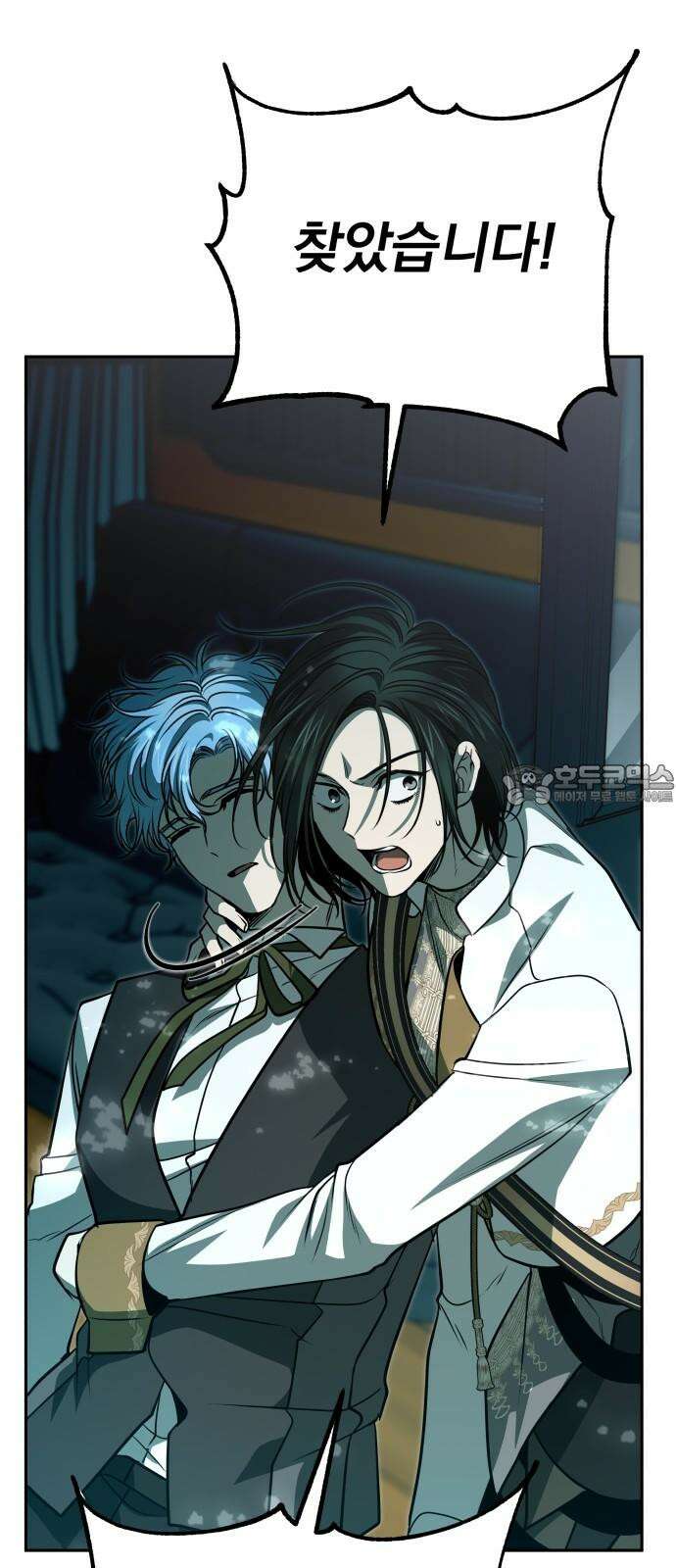 서브 남주가 파업하면 생기는 일 66화 6