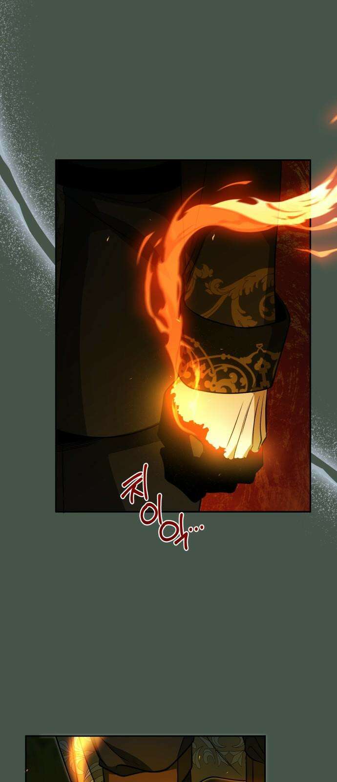 서브 남주가 파업하면 생기는 일 66화 22