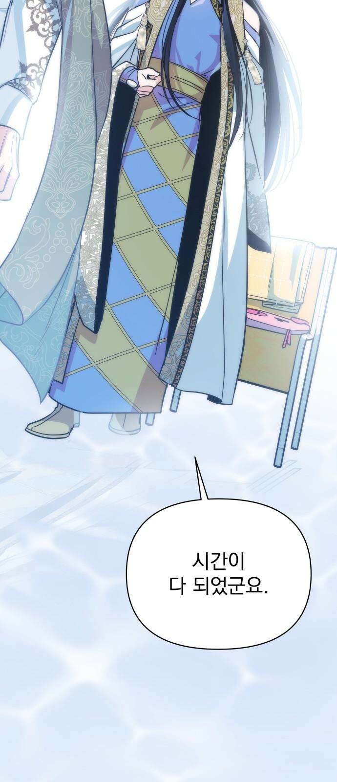 서브 남주가 파업하면 생기는 일 66화 88