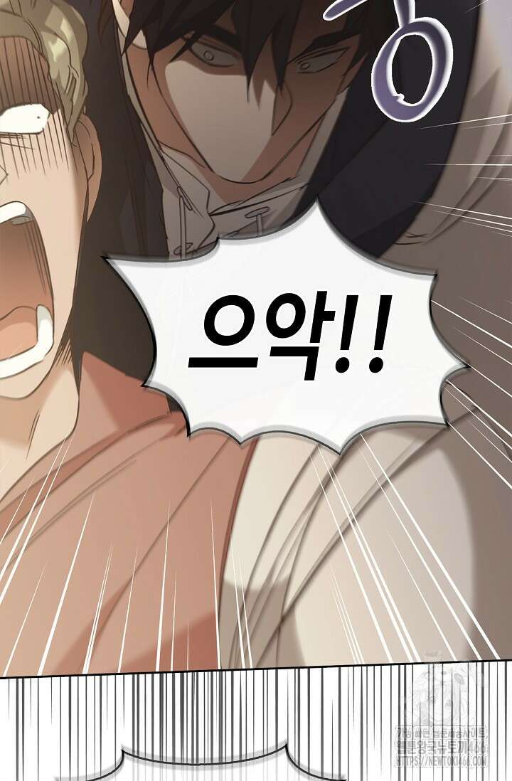 레가스 56화 11