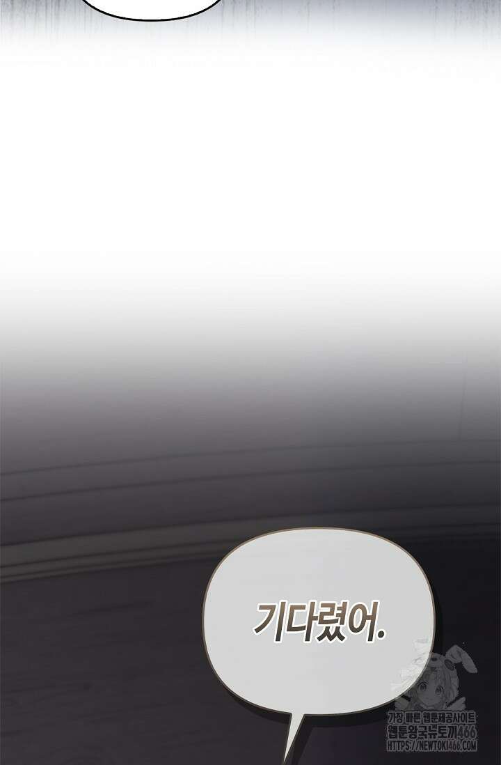 레가스 56화 38