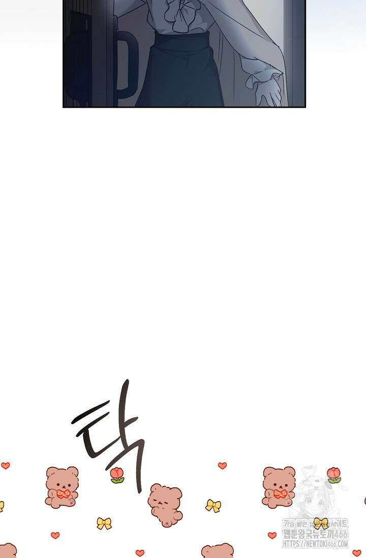 레가스 56화 41