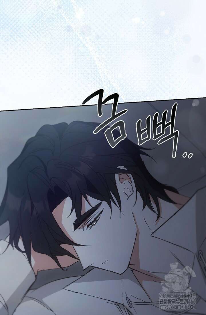 레가스 56화 57