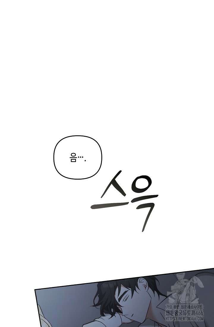 레가스 56화 75