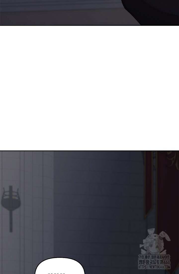 레가스 56화 81