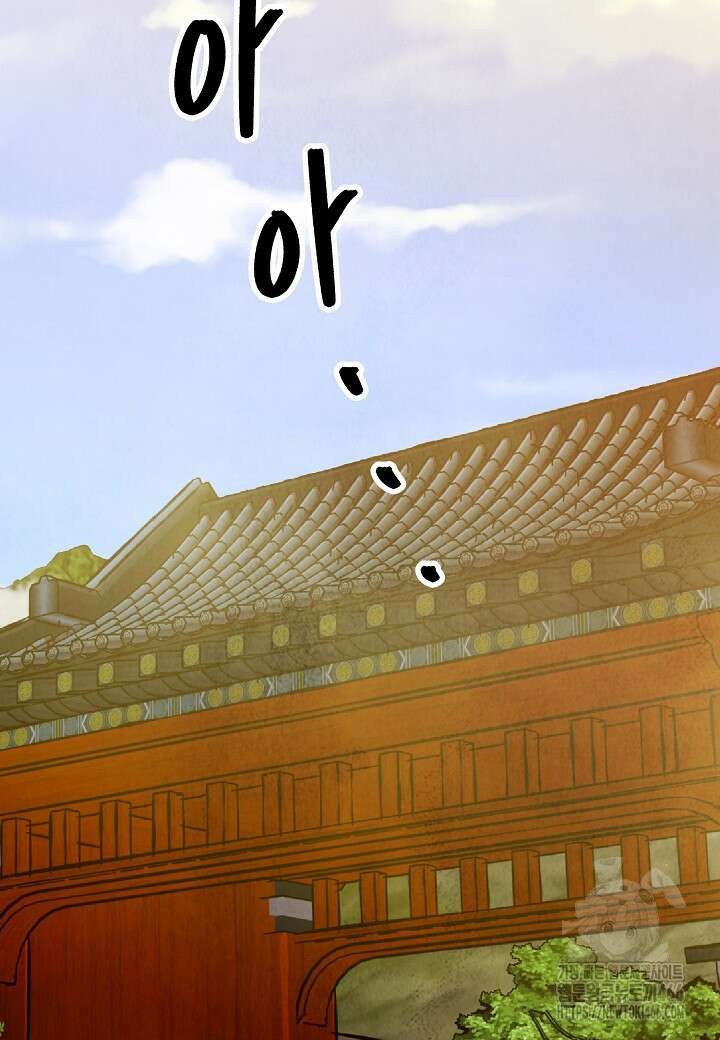 남궁세가 천재 외손자 48화 2