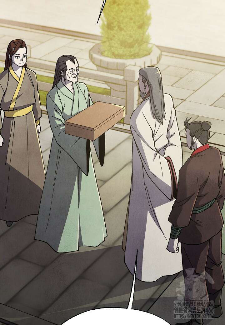 남궁세가 천재 외손자 48화 4