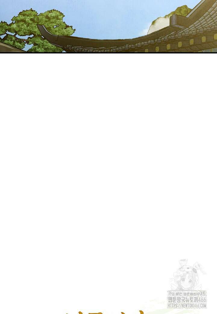 남궁세가 천재 외손자 48화 19