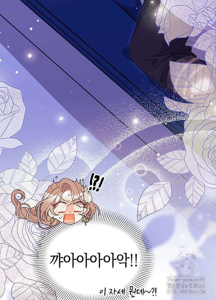 남주를 주웠더니 남편이 생겨버렸다 64화 91