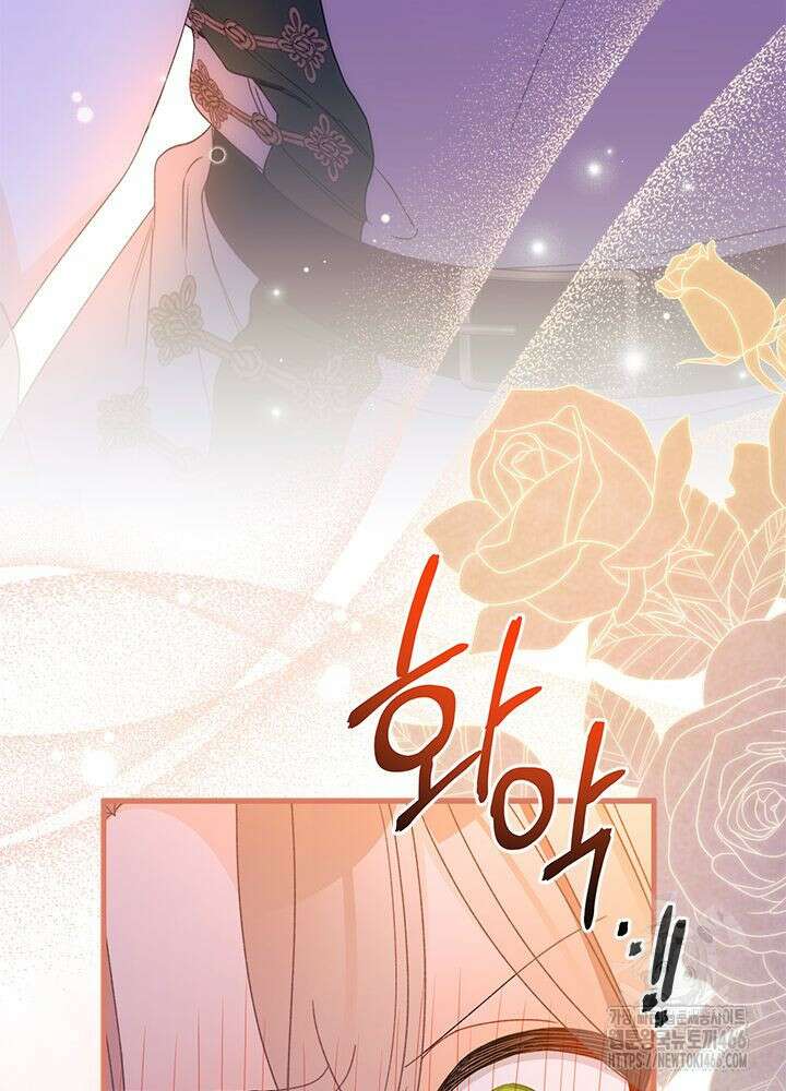 남주를 주웠더니 남편이 생겨버렸다 64화 109