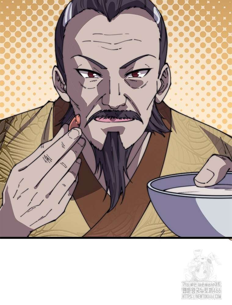 퀘스트: 지상 최고의 산적 284화 20