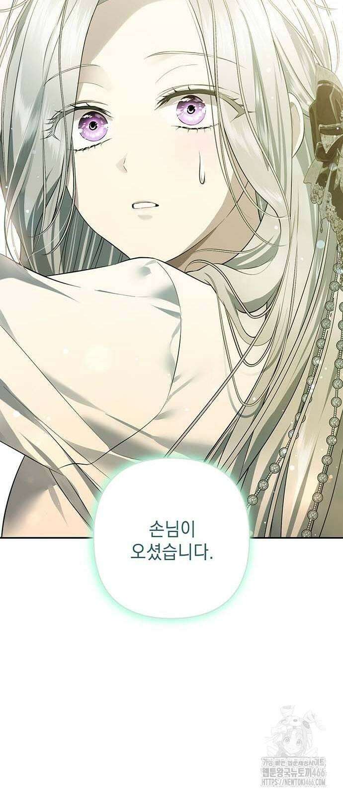 새장 밖의 프레세페 10화 30