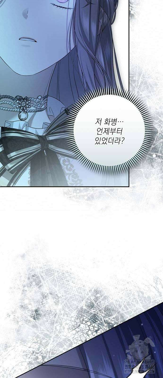 새장 밖의 프레세페 10화 54
