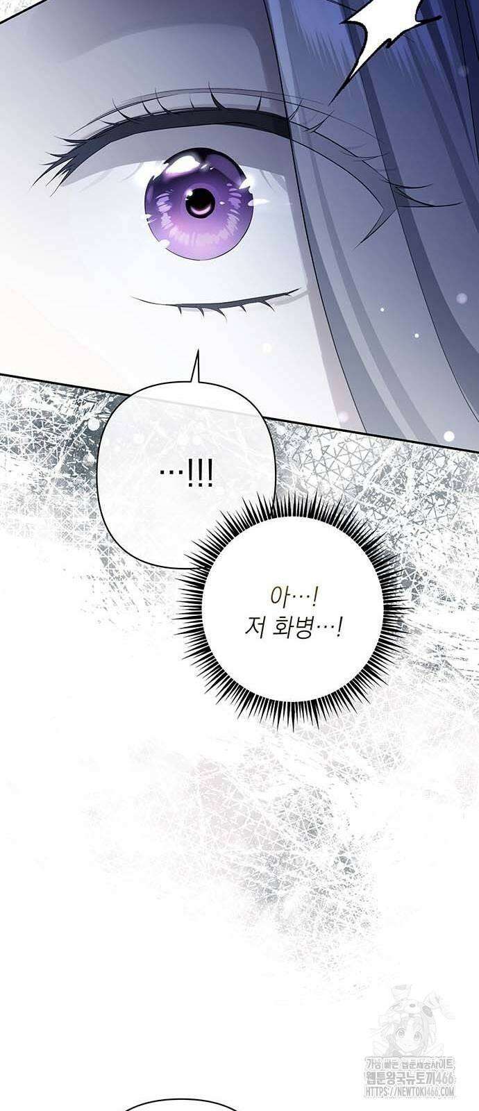 새장 밖의 프레세페 10화 55