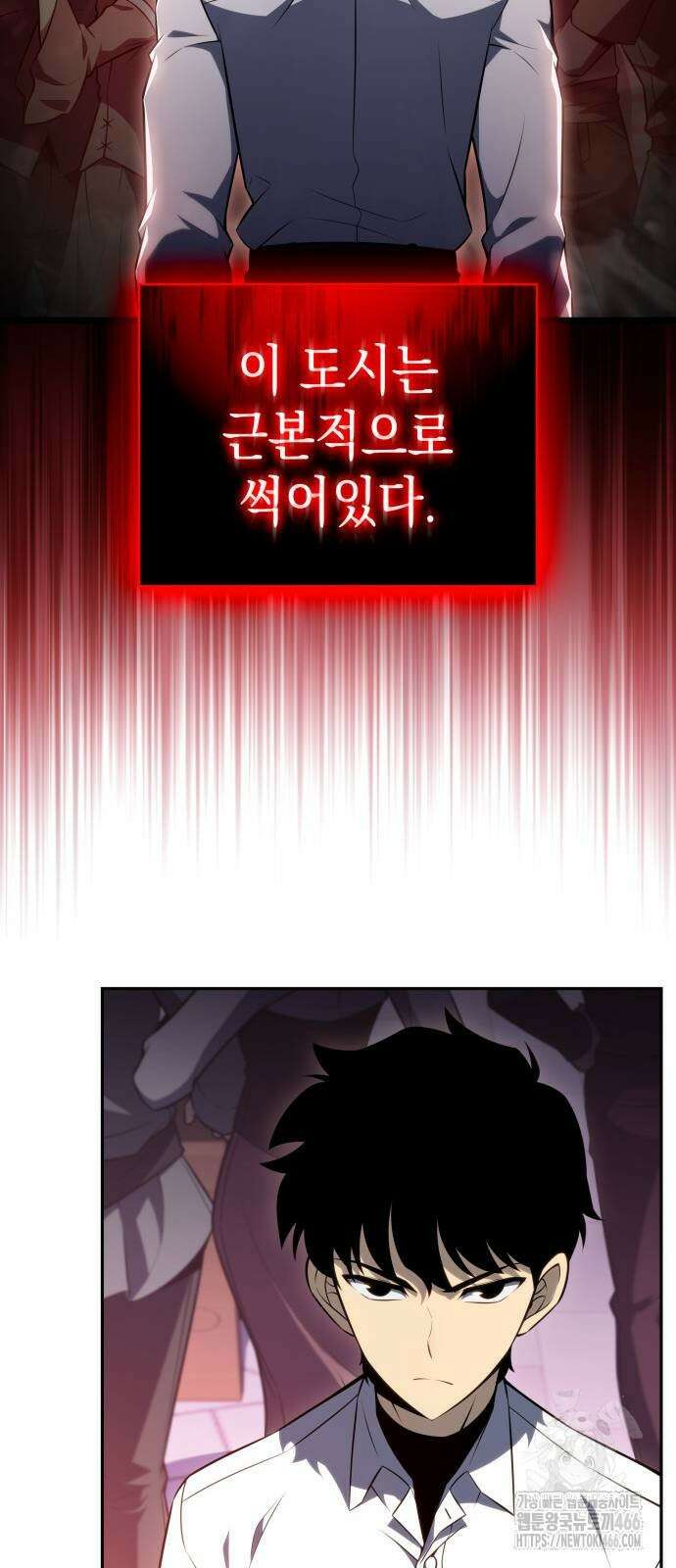 회귀한 공작가의 막내도련님은 암살자 50화 13