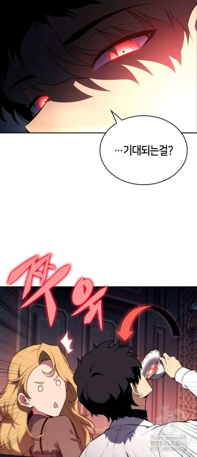 회귀한 공작가의 막내도련님은 암살자 50화 21