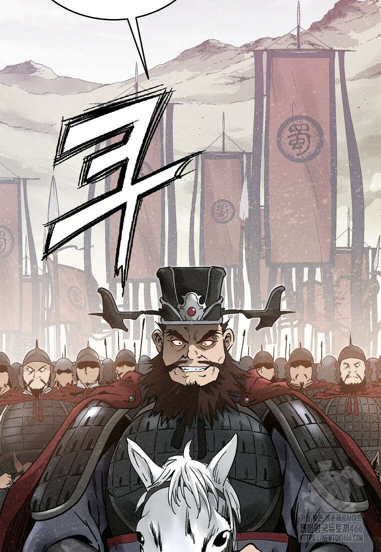 화타가 된 외과의사 135화 3