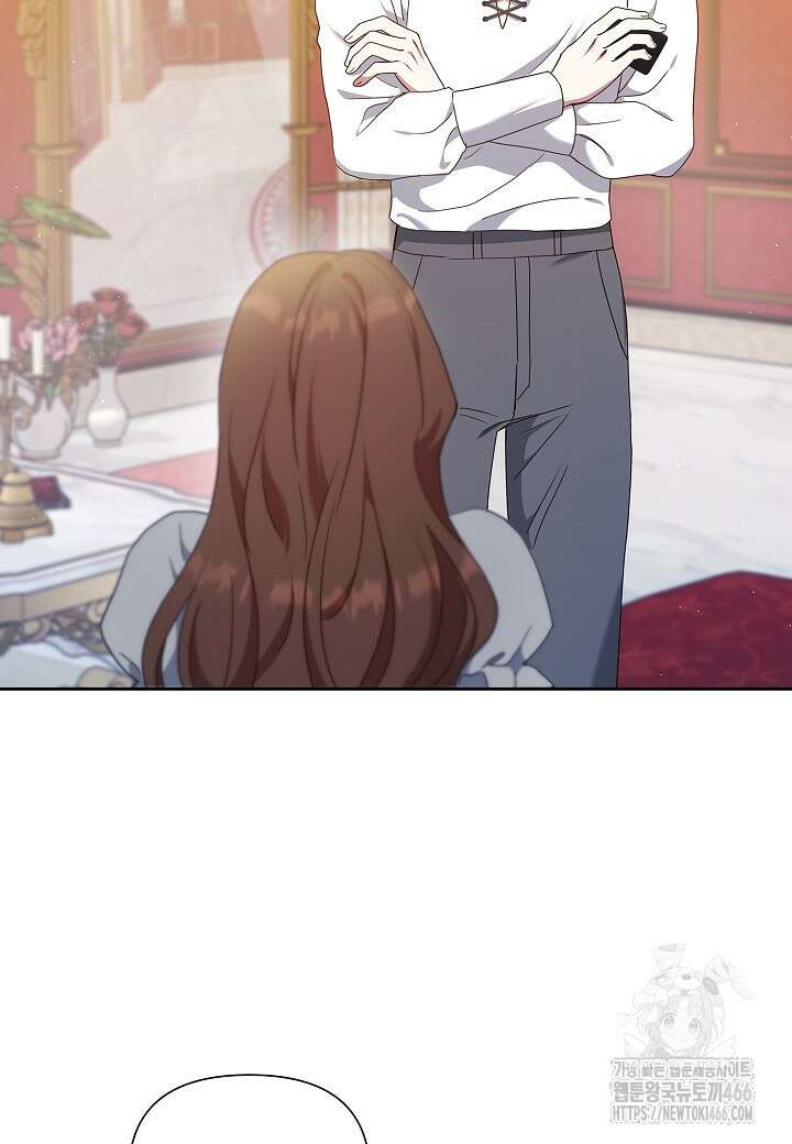 남주의 아빠가 너무 예뻐서 큰일이다 21화 10