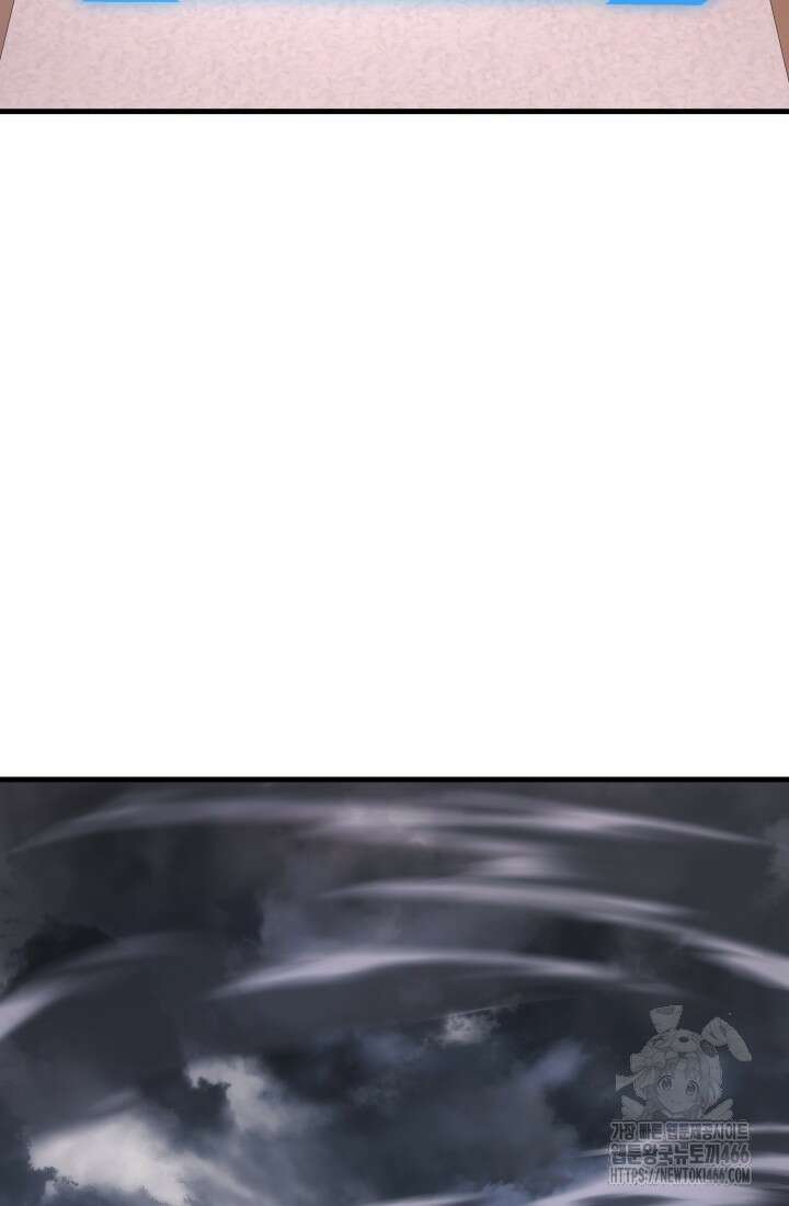 2레벨로 회귀한 무신 78화 17