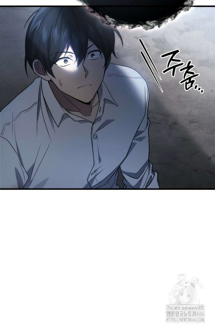 2레벨로 회귀한 무신 78화 39