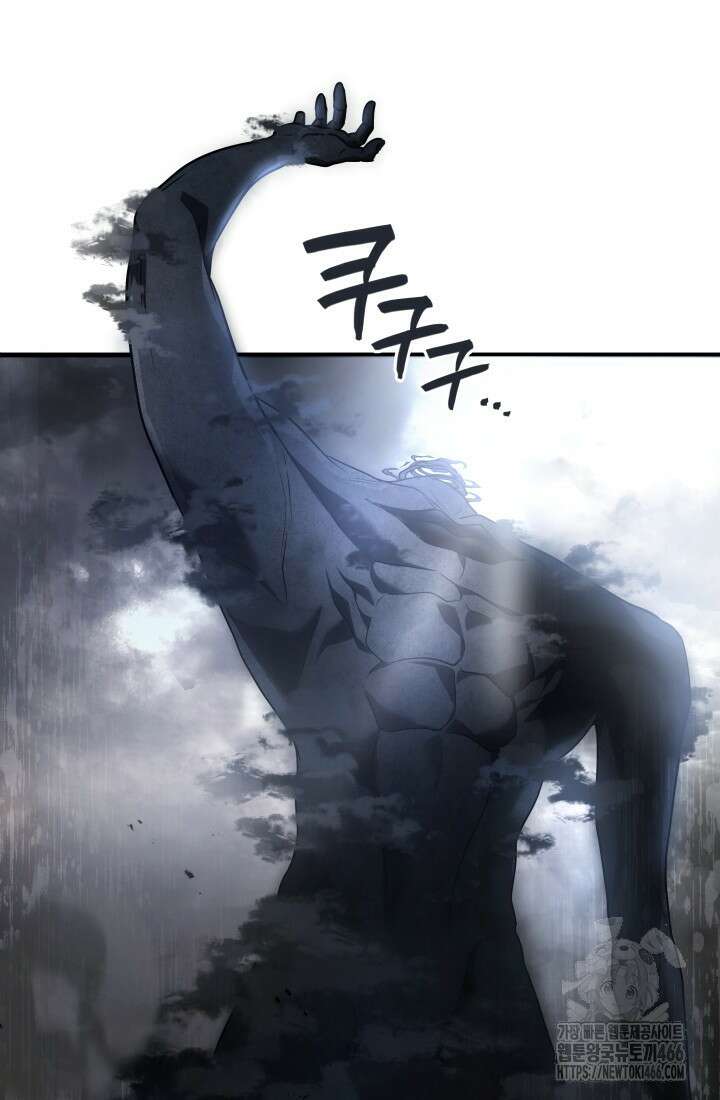 2레벨로 회귀한 무신 78화 40