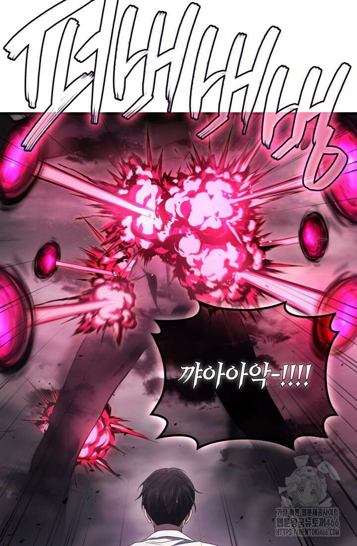 2레벨로 회귀한 무신 78화 53