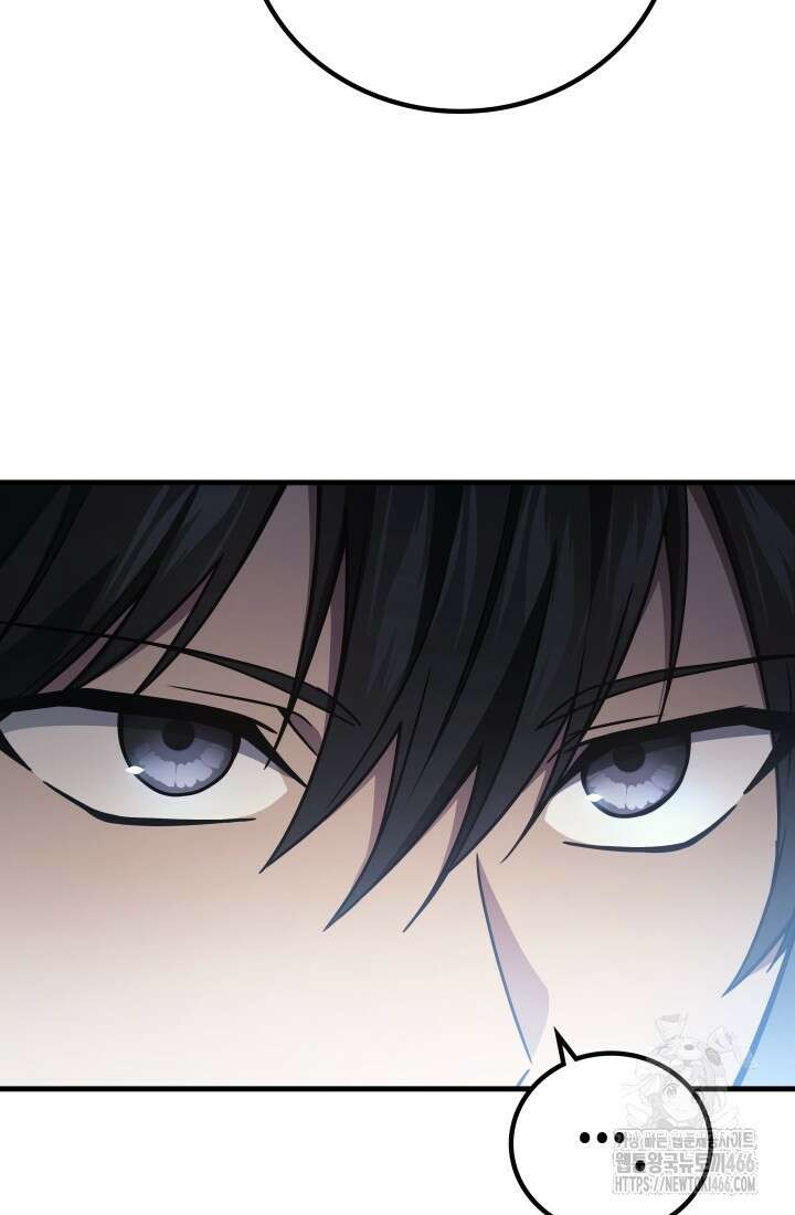 2레벨로 회귀한 무신 78화 71