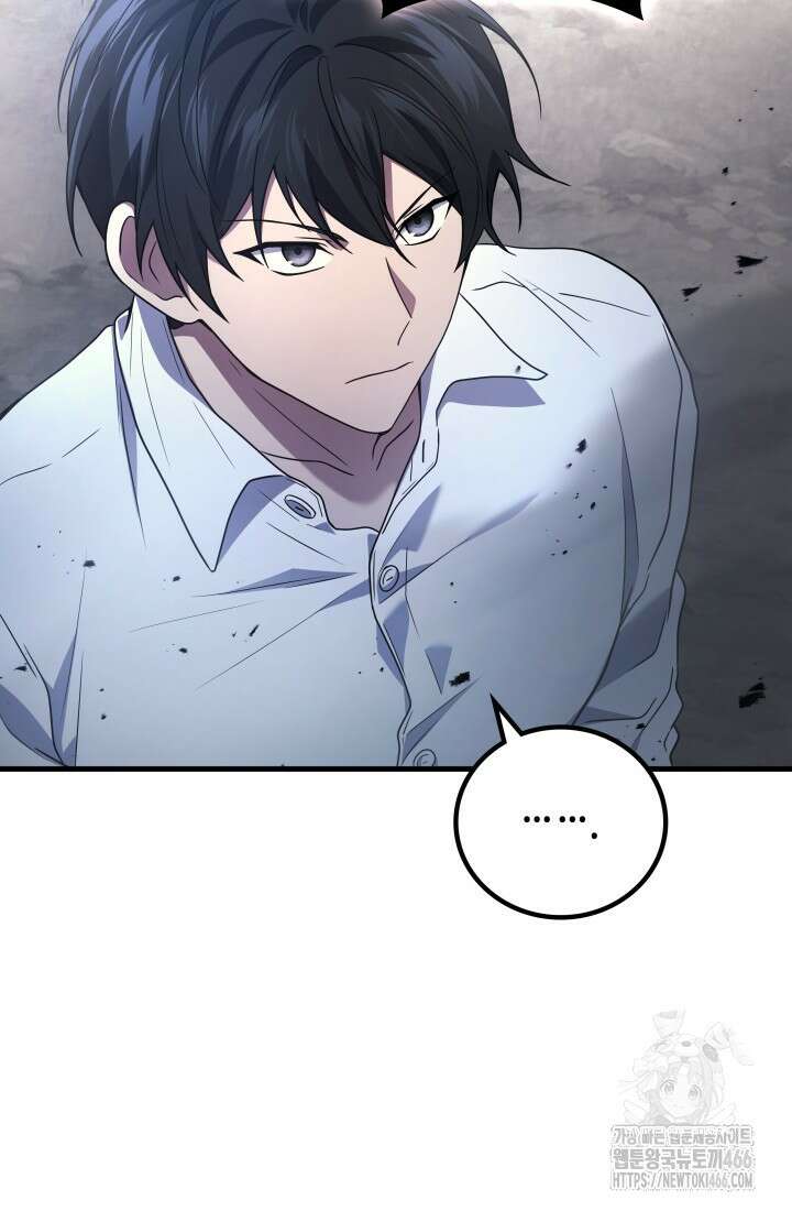 2레벨로 회귀한 무신 78화 86