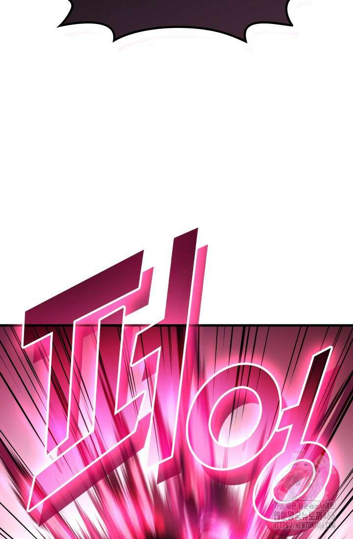 2레벨로 회귀한 무신 78화 105