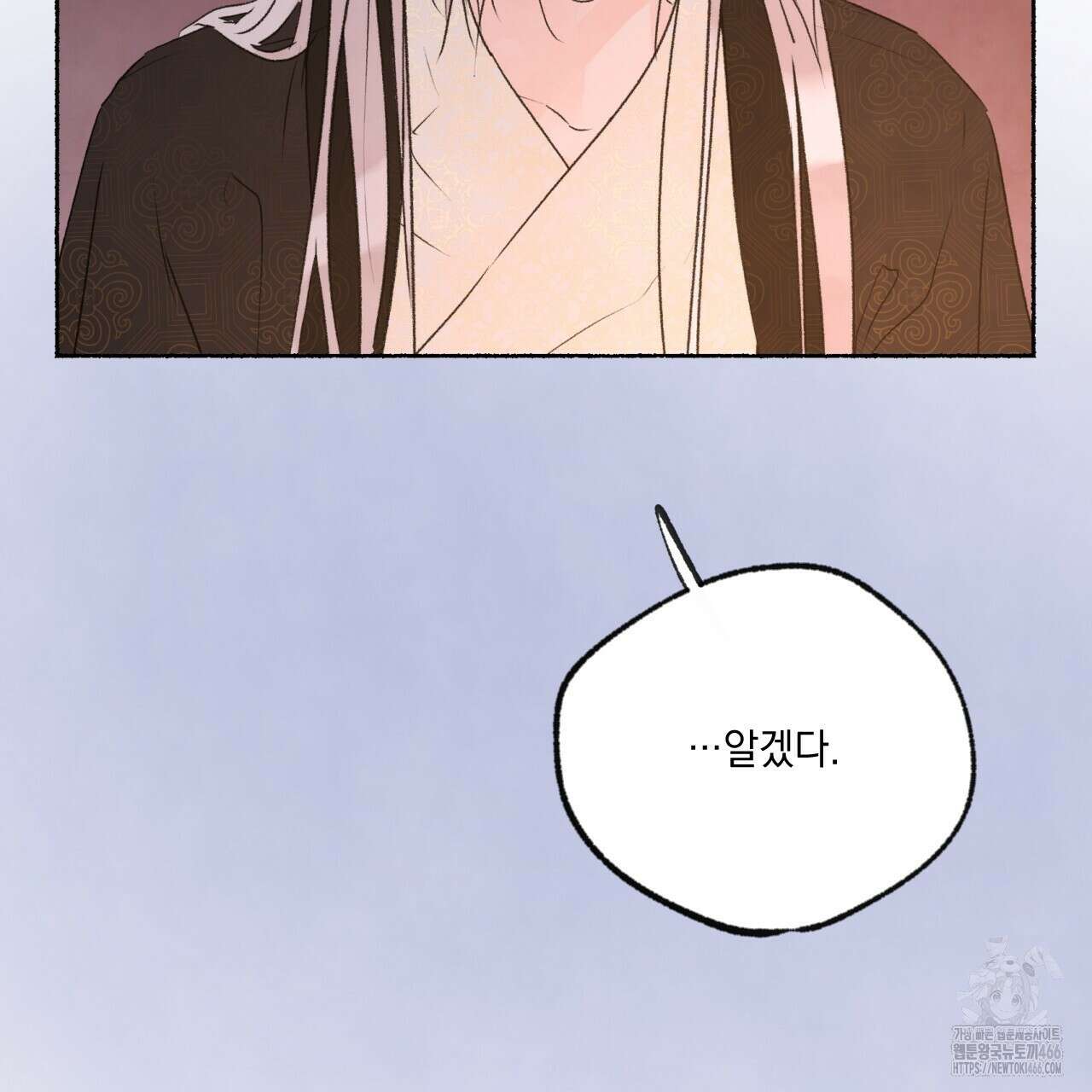 상화담 114화 7