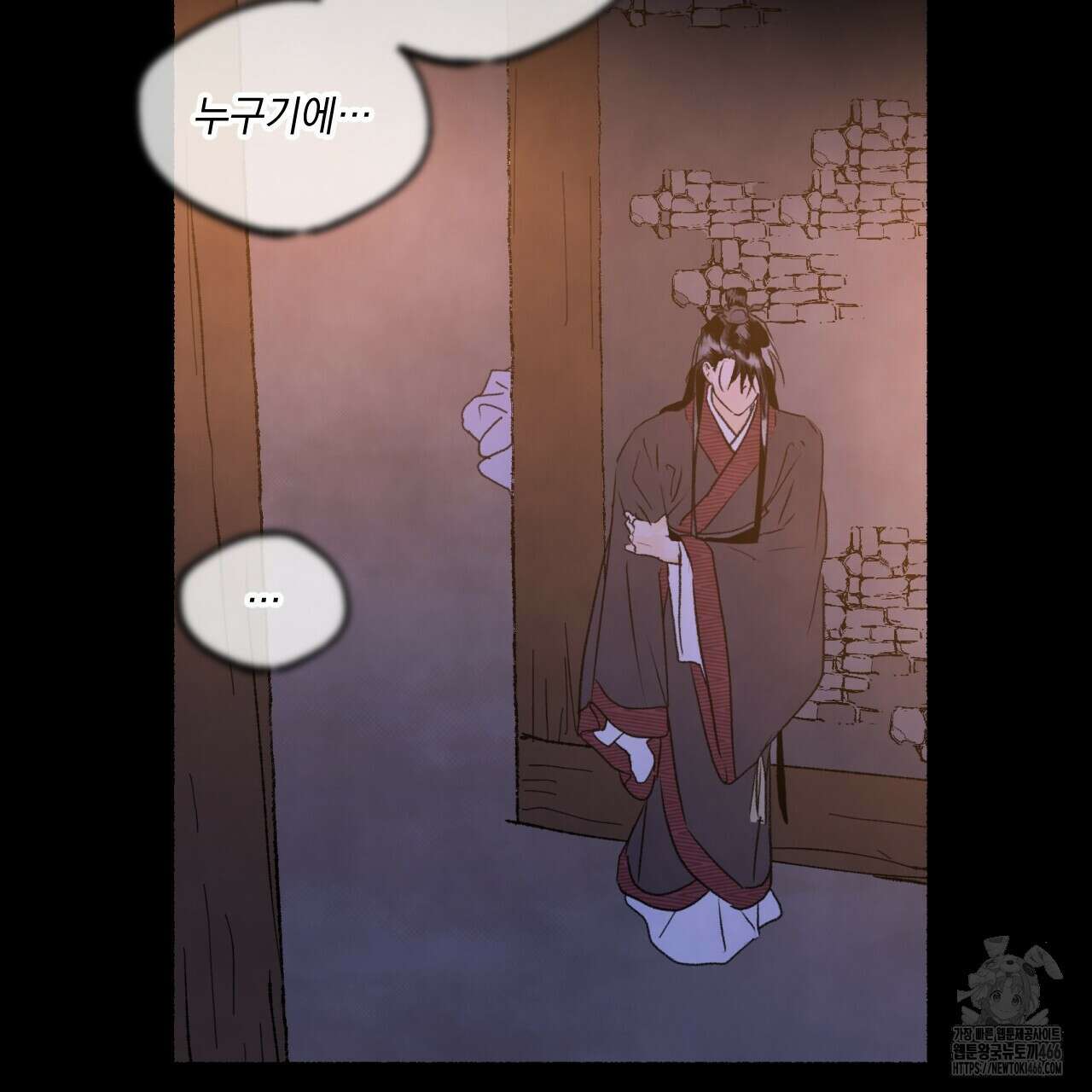 상화담 114화 12
