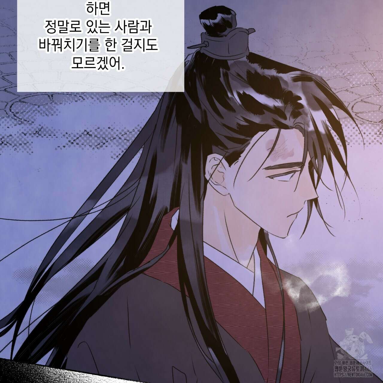 상화담 114화 14